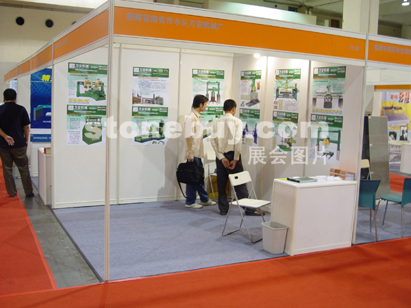 第十二屆上海石材展