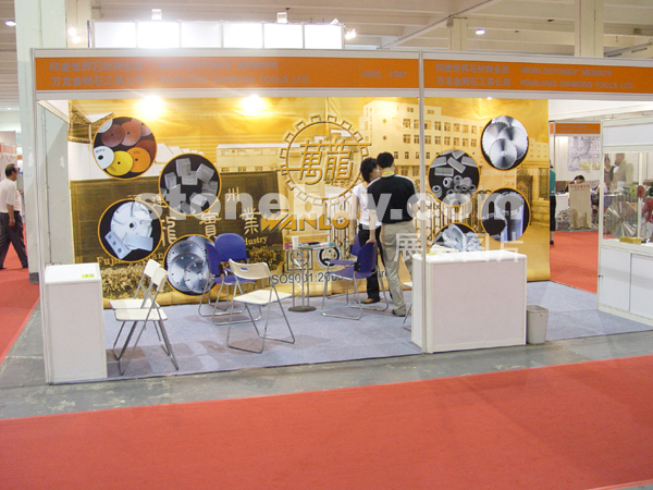 第十二屆上海石材展