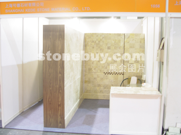 第十二屆上海石材展