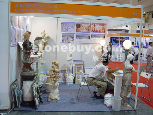第十二屆上海石材展