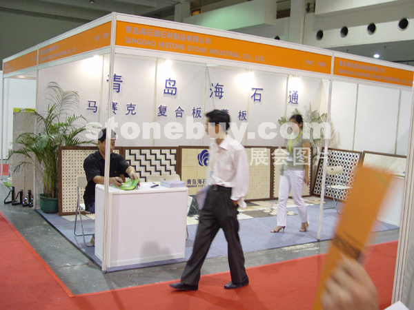第十二屆上海石材展