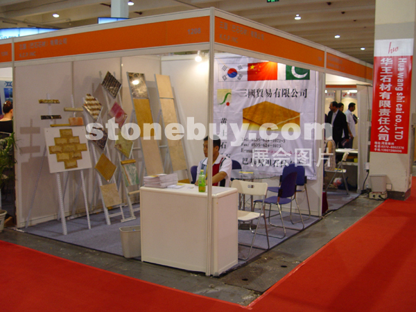 第十二屆上海石材展