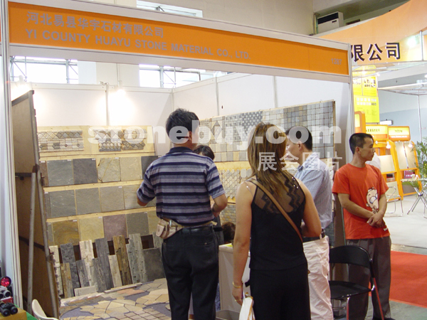 第十二屆上海石材展