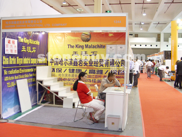 第十二屆上海石材展