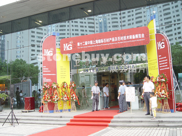 第十二屆上海石材展
