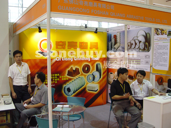 第十二屆上海石材展