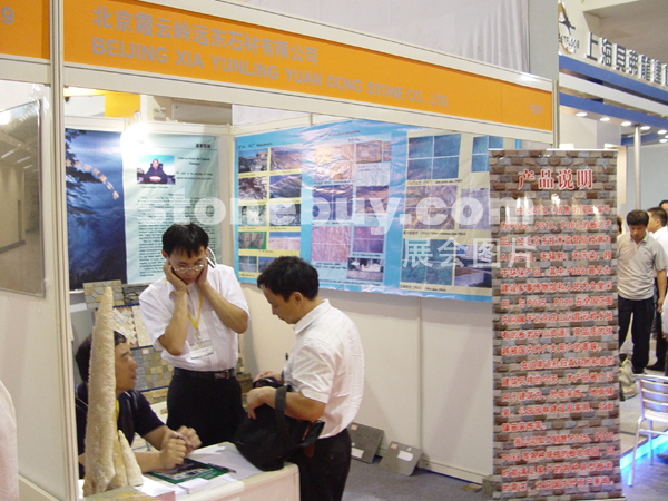 第十二屆上海石材展