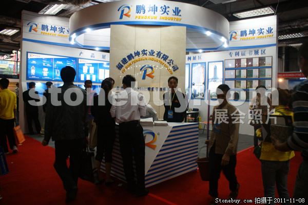 第十二屆水頭石材展