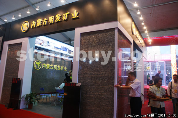 第十二屆水頭石材展