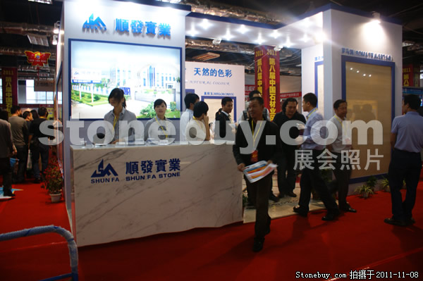 第十二屆水頭石材展