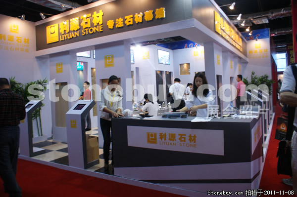 第十二屆水頭石材展