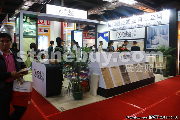 第十二屆水頭石材展