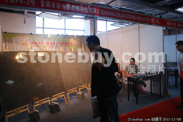 第十二屆水頭石材展