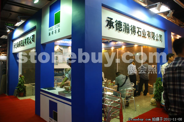 第十二屆水頭石材展