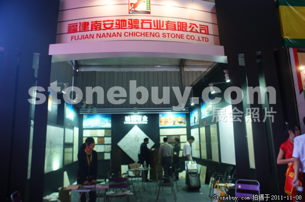 第十二屆水頭石材展