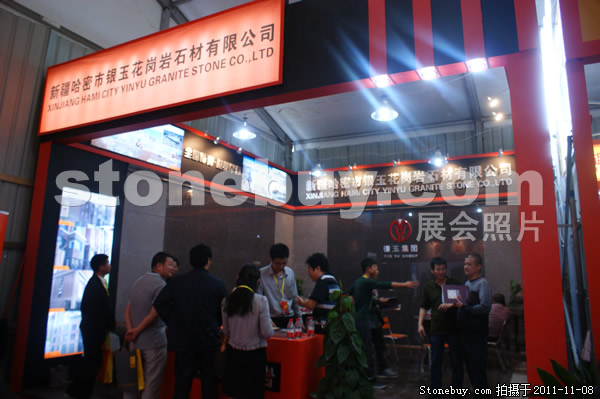 第十二屆水頭石材展