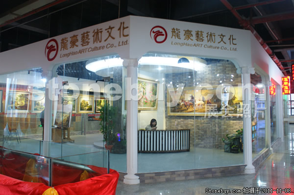 第十二屆水頭石材展