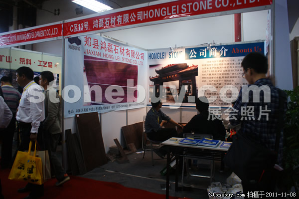 第十二屆水頭石材展