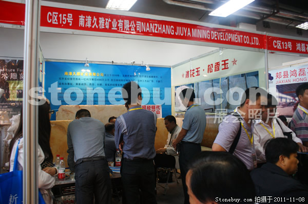 第十二屆水頭石材展