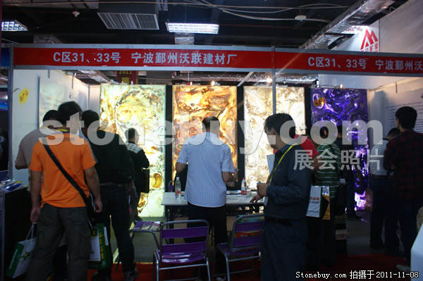 第十二屆水頭石材展