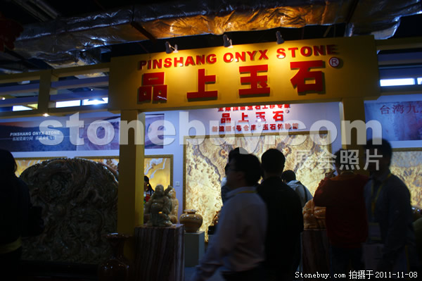 第十二屆水頭石材展