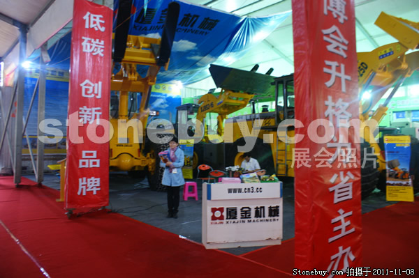 第十二屆水頭石材展