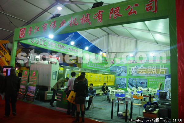 第十二屆水頭石材展