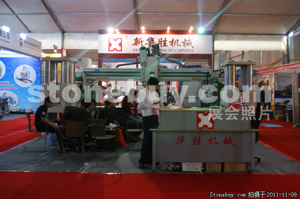 第十二屆水頭石材展