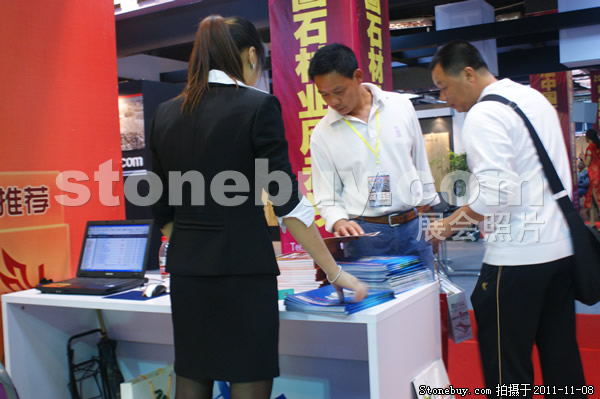 第十二屆水頭石材展