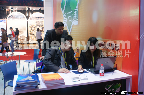 第十二屆水頭石材展