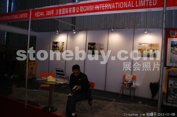 第十二屆水頭石材展