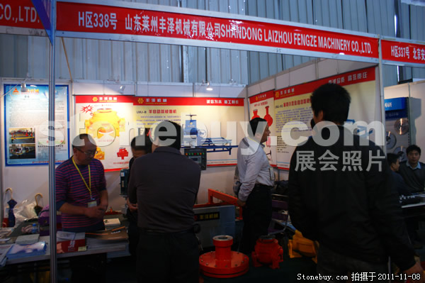 第十二屆水頭石材展