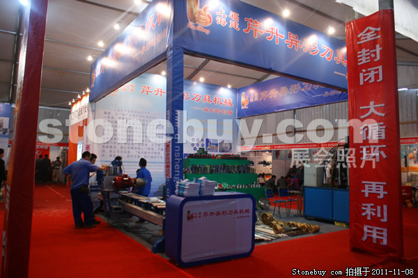 第十二屆水頭石材展