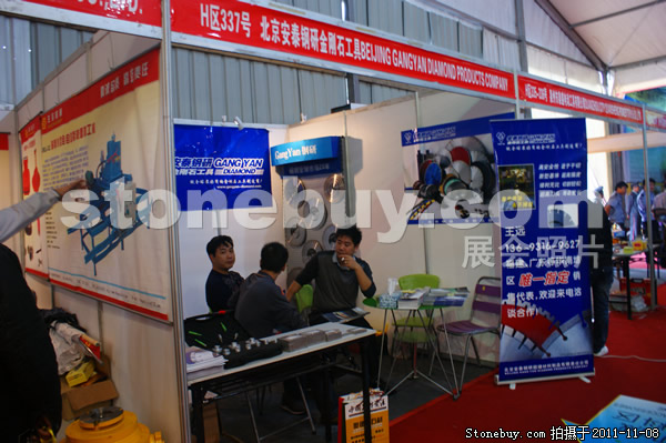 第十二屆水頭石材展