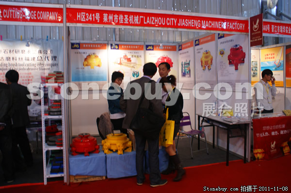 第十二屆水頭石材展