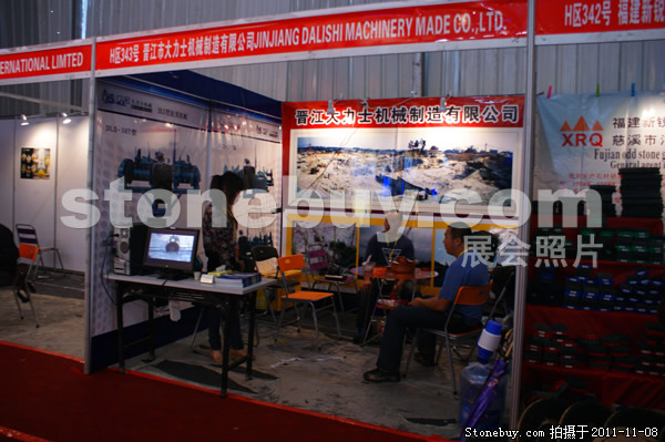 第十二屆水頭石材展