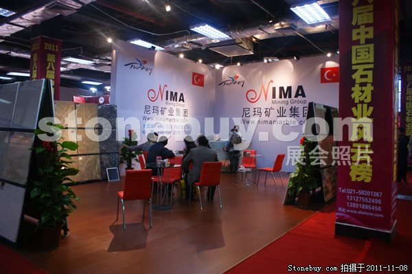 第十二屆水頭石材展