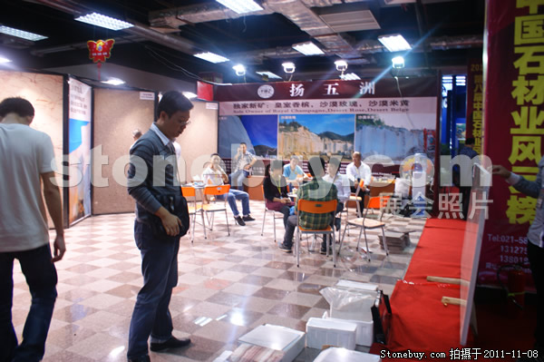 第十二屆水頭石材展