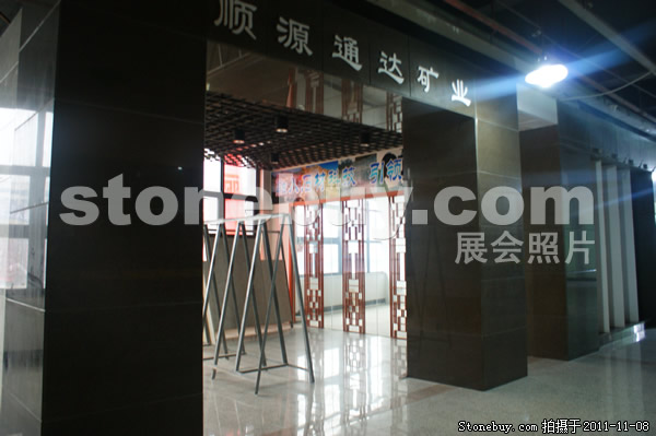 第十二屆水頭石材展