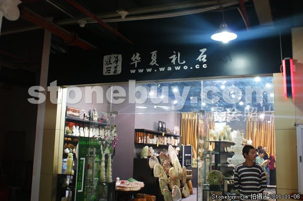 第十二屆水頭石材展