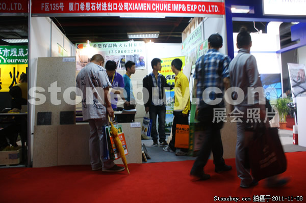 第十二屆水頭石材展