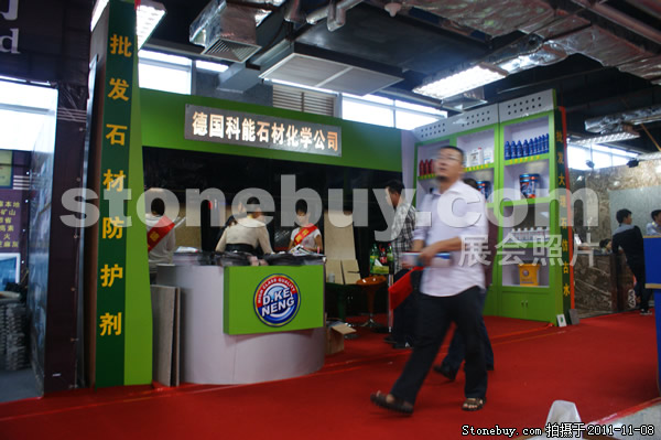 第十二屆水頭石材展