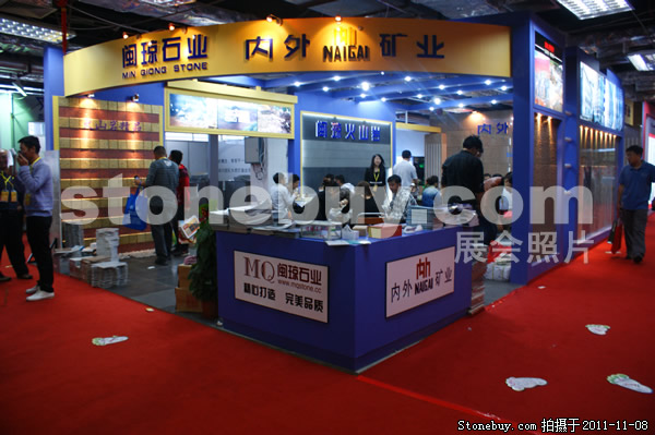 第十二屆水頭石材展