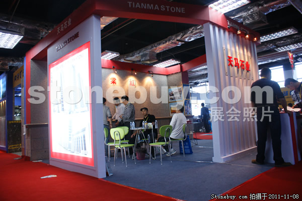 第十二屆水頭石材展