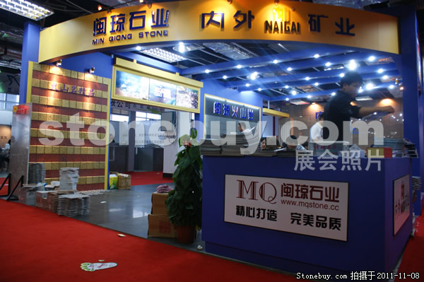 第十二屆水頭石材展