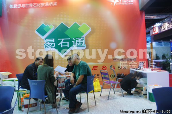 第十二屆水頭石材展