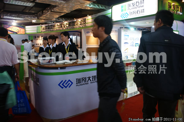 第十二屆水頭石材展