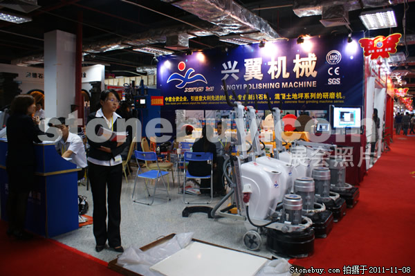 第十二屆水頭石材展