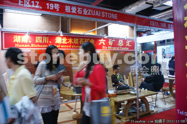第十二屆水頭石材展