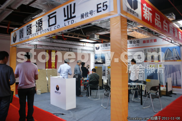 第十二屆水頭石材展